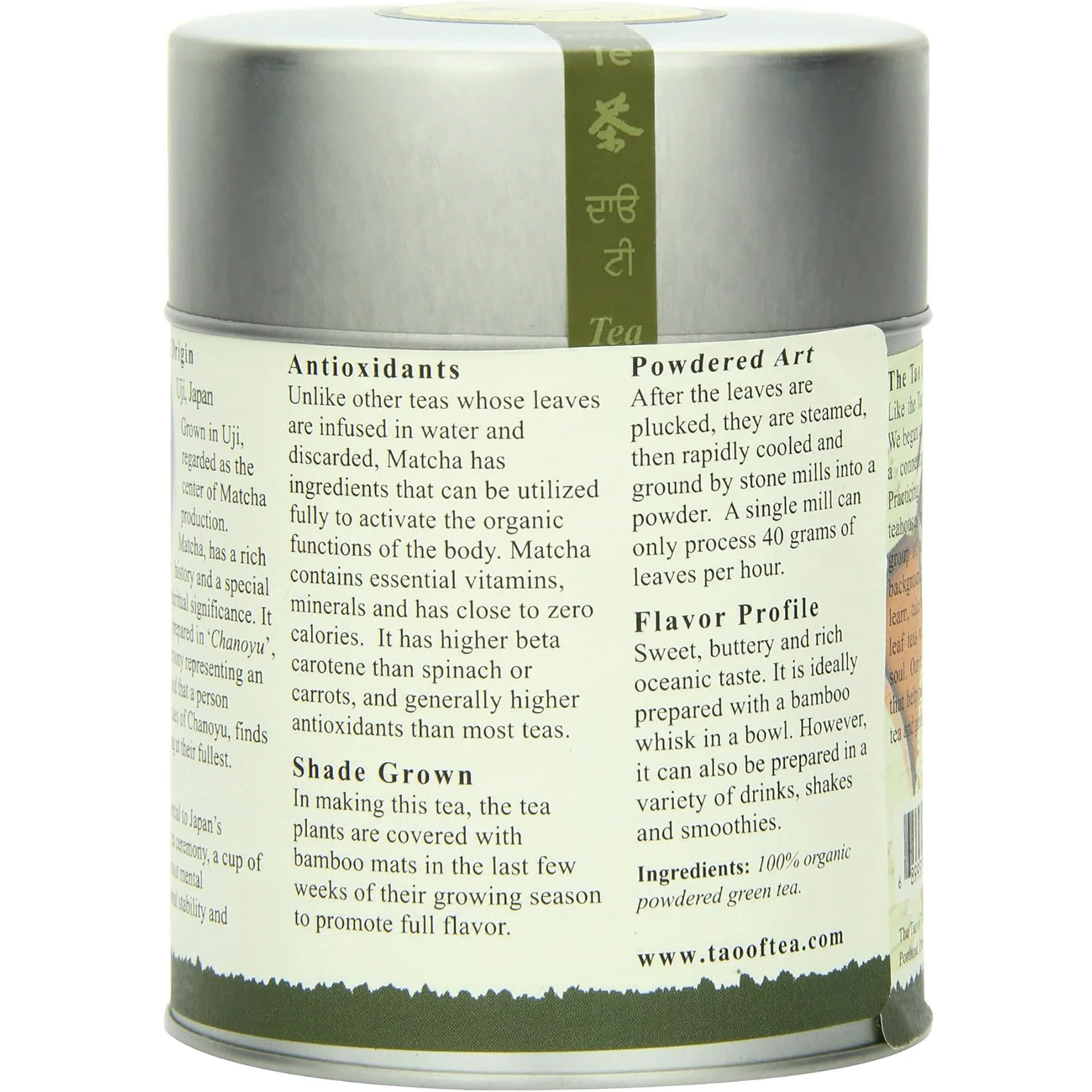 Powdered Matcha Green Tea Liquid Jade - Image 2