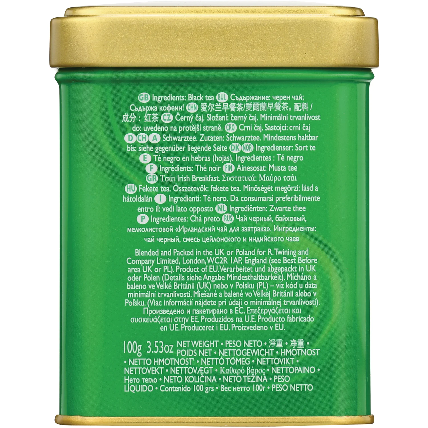 Irish Breakfast - Loose Tea - Image 2